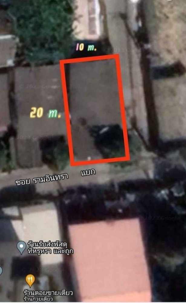 MWW138 ขายที่ดินเปล่า ถมแล้ว  ทำเลดี ซอยรามอินทรา15 